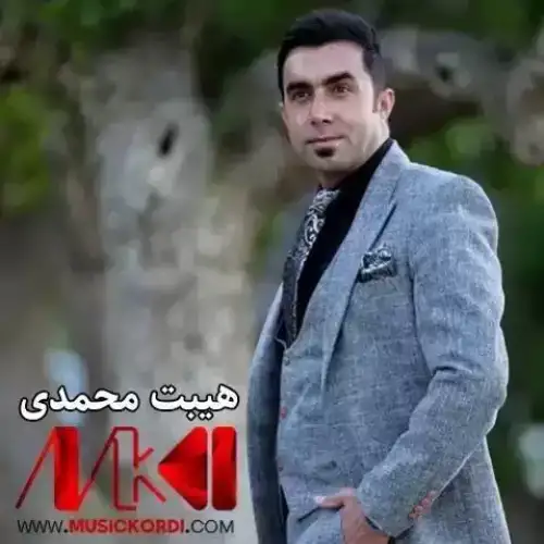 جه‌فای زه‌مانه
